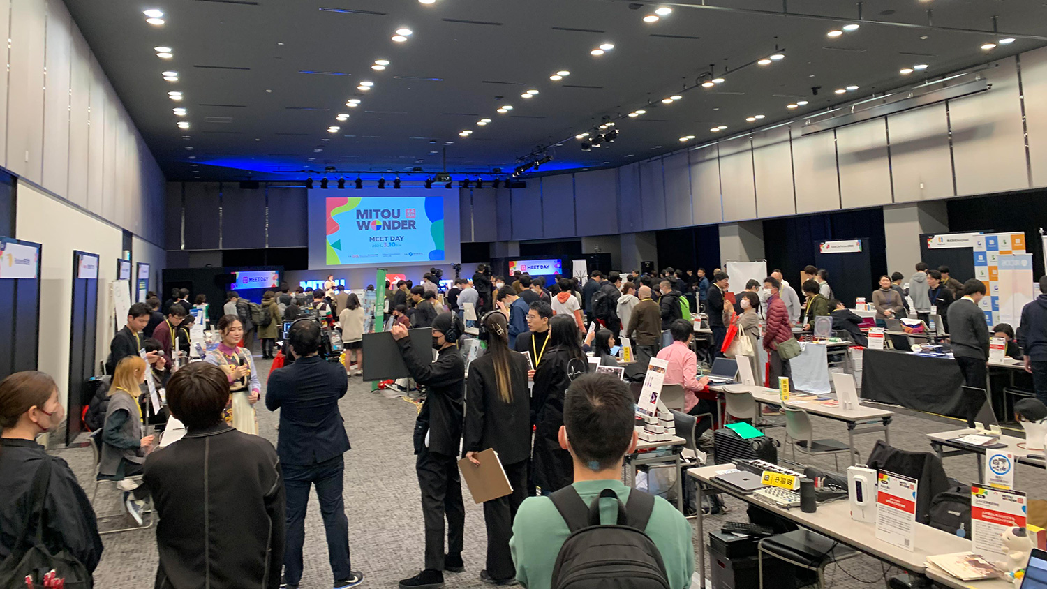 未踏会議2024 開催レポート